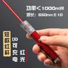 Apontador Laser Gato Brinquedo Lanterna Laser Aurora Caneta Apontadora Luz Verde Longo Alcance Luz Forte Mesa de Areia Infravermelho Alta Potência
