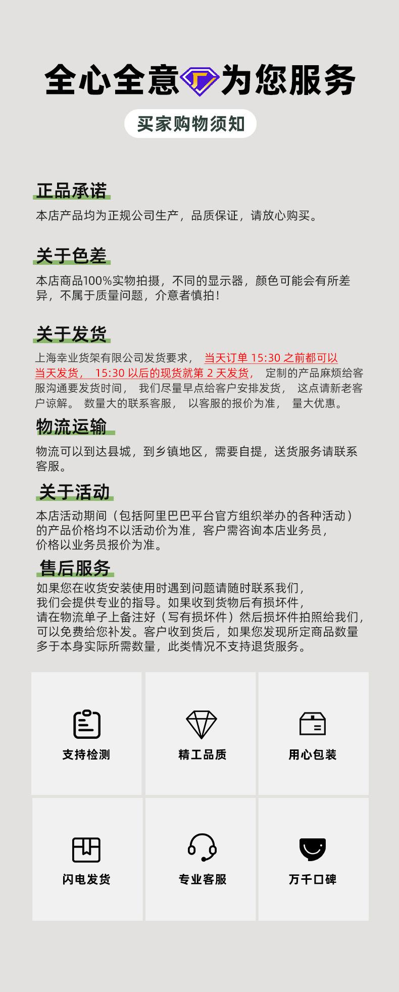角钢货架详情页定制_15.jpg