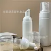 Mancha 50ml 100ml 150ml 200ml botella de plástico aminoácido limpiador facial espuma limpiadora facial por botella