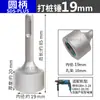 Martelo Elétrico, Cinzel Elétrico, Compactador Elétrico, Martelo de Borda, Martelo de Parafuso, Ferramentas de Instalação de Duto de Ventilação de Ferro Galvanizado