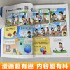 Dibujos animados IA Nueva Tecnología Favorito de los Niños Dibujos Animados Enciclopedia Interesante Inteligencia Artificial Deepseek Iluminación Científica