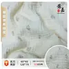 Tecido de Gaze Dupla Estampado Floral 125g para Roupas de Bebê e Crianças, Mantas, Babadores, Pijamas e Roupas de Casa