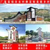 Letrero del Fabricante Nuevo Pueblo Rural Señal de Pueblo Señal de Pueblo Fija, Señal de Orientación Personalizada Hermosa Señal de Publicidad Campestre Letrero