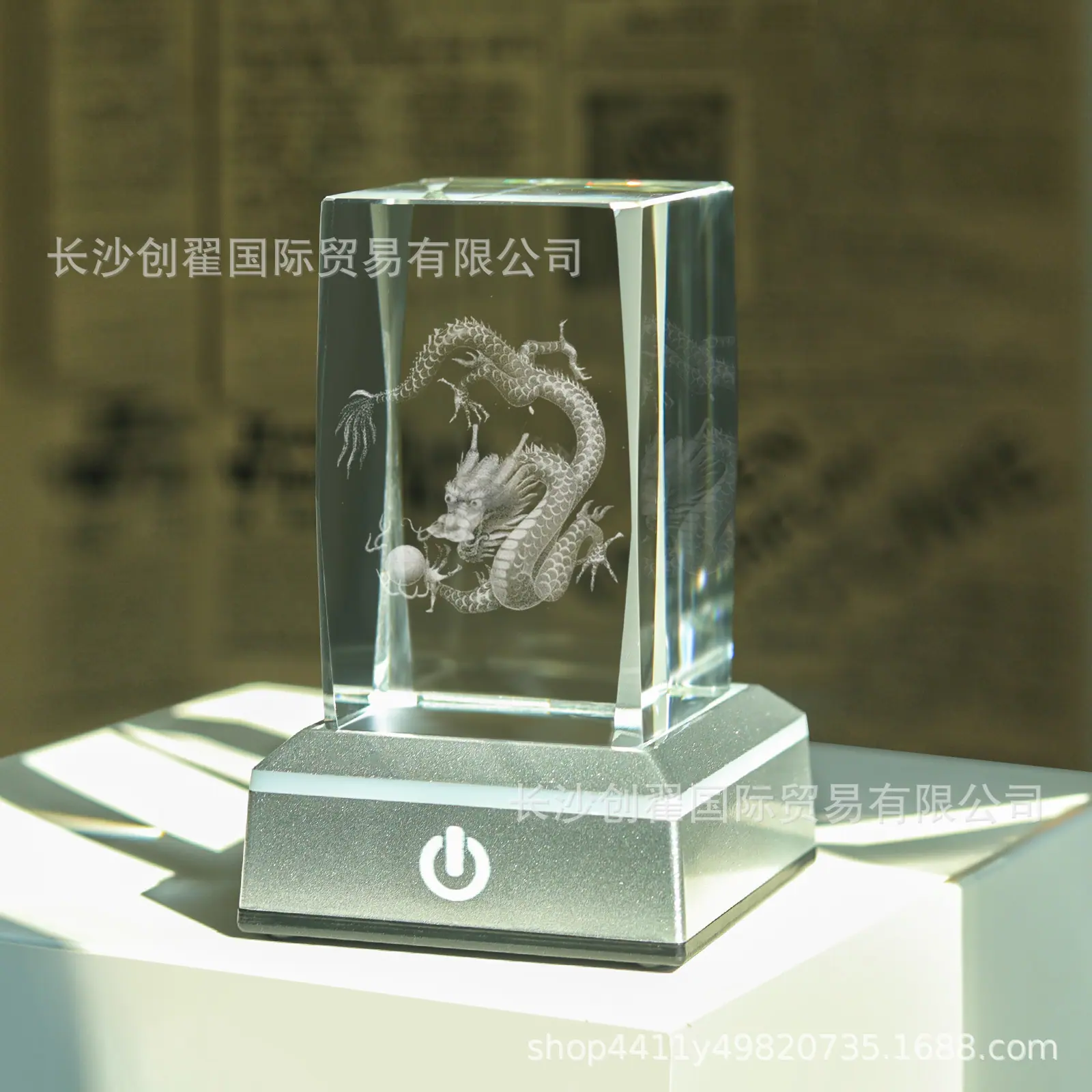龙_07.jpg