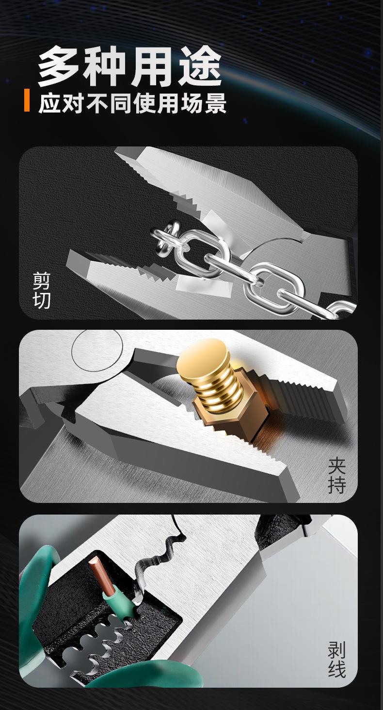 钳子