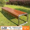 Silla de parque de acero inoxidable, banco para exteriores, asiento trasero de ocio, banco de madera antiséptico para patio, silla de banco para exteriores