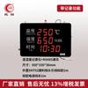 Hongrun Temperature and Humidity Recorder Wall-mounted Display Digital Display Industrial Greenhouse Farmácia Armazém Temperatura e Umidade