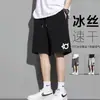 Shorts masculinos de seda gelada de secagem rápida, estilo fino de verão, tamanho grande, shorts esportivos casuais de cinco pontos com caimento solto para estudantes