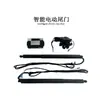 Adecuado para Toyota Land Cruiser 300 Landcruiser Portón Trasero Eléctrico Maletero Portón Trasero Eléctrico