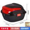 Caja trasera gruesa para coche eléctrico Caja trasera gruesa para coche eléctrico Caja trasera gruesa para motocicleta Maletero para motocicleta Maletero para coche eléctrico
