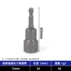 Soquete Magnético Forte Estendido Chave de Impacto Elétrica, Parafusadeira Elétrica, Broca para Parafuso Autoatarraxante 8mm, Ponta de Parafusadeira Rabo de Andorinha, Soquete Magnético