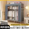 Armario Sencillo para Dormitorio del Hogar Armario de Tela para Habitaciones de Alquiler Resistente Duradero Fácil Ensamblaje Perchero de Tubo de Acero