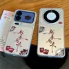 Estilo Chino Texto Festivo Aplicable Funda para Teléfono Electrochapada para iPhone 18 Pro Max Funda Plateada Floral Apple 17 Cubierta Protectora