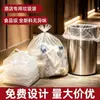Bolsas de basura para hotel, desechables, engrosadas, blanco transparente, parte superior plana, bolsas de plástico pequeñas para uso en hotel, 1000 piezas, al por mayor