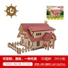Atacado de quebra-cabeça tridimensional de madeira, modelo de montagem criativo de casa de madeira, barraca de brinquedos educativos de madeira para crianças, atacado