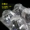 Bandeja de ovos média para 10 ovos, bandeja de embalagem de ovos com terra, bandeja de plástico transparente descartável espessa para ovos