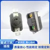 Xiongda/XIONGDA NEMA L5-20R Socket Industrial Americano de Tres Agujeros 20A 125V Tipo de Bloqueo Anti-desconexión