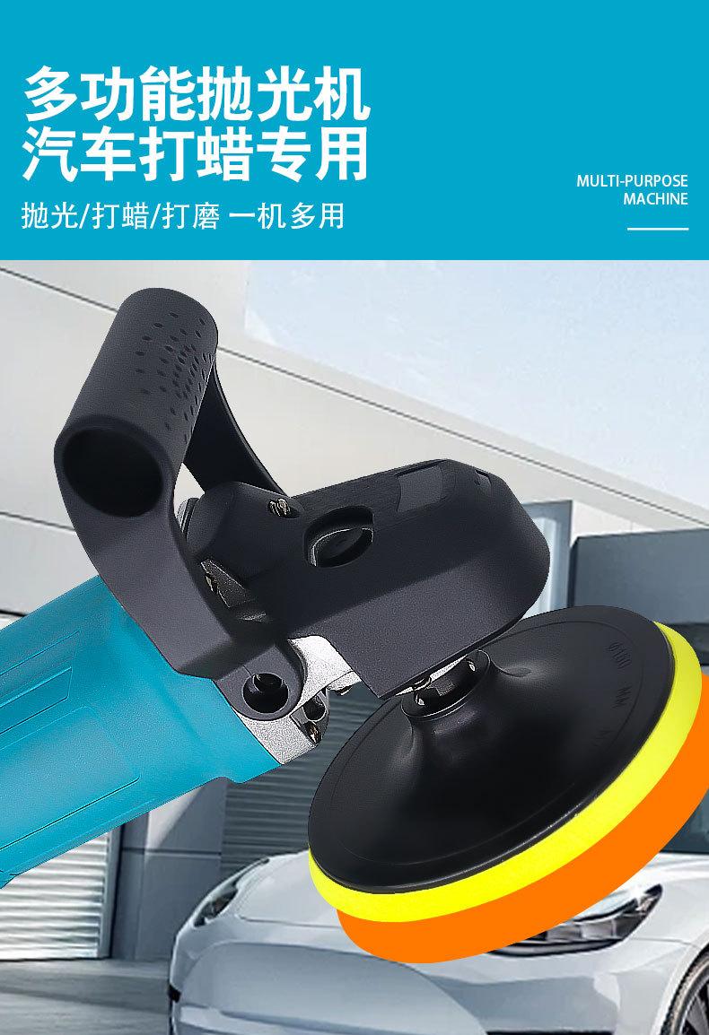 防护罩抛光机详情页_04