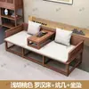Nuevo Sofá Cama Luohan Nuevo Estilo Chino Sala de Estar Chaise Longue Cama de Día Mesa de Café Silla Oficina Simple Madera Maciza Silla Luohan