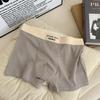 Ropa Interior Antibacteriana de Alta Calidad Grado 5A para Hombre, Entrepierna de Algodón Puro, Antibacteriana, Holgada, Cómoda, Transpirable, Boxer Brief para Hombre