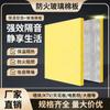 Lana de Vidrio a Prueba de Humo para Ductos de Ventilación en Sitios de Construcción, 0.5-2 Horas Papel de Aluminio, Tablero de Lana de Vidrio Absorbente de Sonido para Salas de Computadoras y KTVs