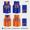 Conjunto de Uniforme de Baloncesto Doble Cara para Estudiantes Hombres y Mujeres, Uniforme de Equipo de Competición, Jersey Deportivo de Baloncesto de Entrenamiento de Hombros Estrechos Estilo Americano