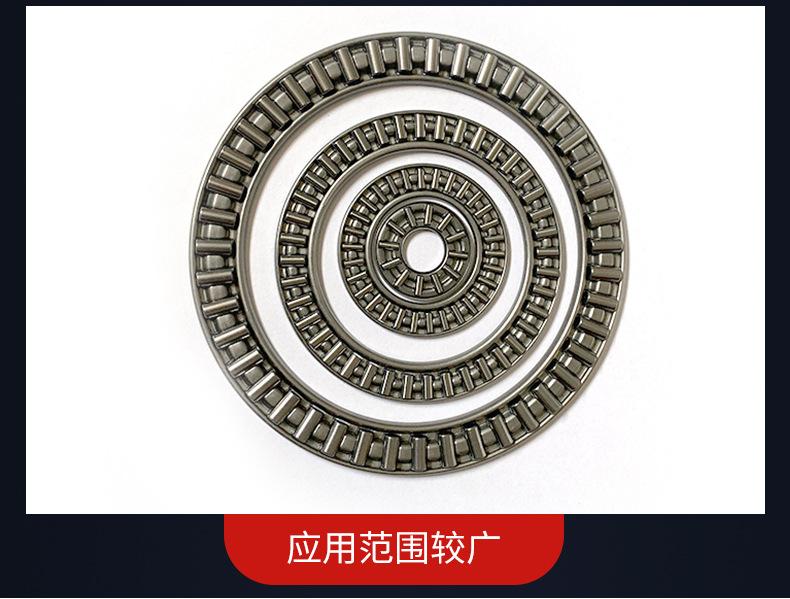 推力滚针_09.jpg
