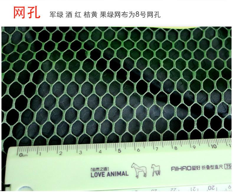 细8军绿网孔测量.jpg