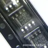 Suministro Original TL2843BDR-8 TL2843BDR Controlador PWM en Modo Corriente Nuevo Original en Stock