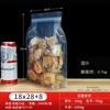 Bolsa sellada transparente de ocho lados autosellante engrosada para cereales gruesos bolsa sellada para comida de perro comida de gato bolsa para snacks de frutas secas bolsa para alimentos especiales