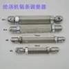 Accesorios para Dispensador de Sopa Ajustador de Cadena Tornillo Ajustador de Cadena M8M10M12 Tornillo de Ajuste de Longitud de Cadena