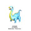 Nuevo Globo Estereoscópico 4D 3D de Pie Ensamblable Dinosaurio Estegosaurio Decorativo para Fiesta de Cumpleaños Infantil Globo de Película de Aluminio