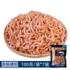 Estrela Companheira Ilha de PescaCarne de Krill Fresco das Profundezas Antárticas 100g/Saco (Compre Um, Leve Sete) Especificações