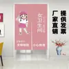 Tela para cortina de baño escolar para baños de hombres y mujeres, cortina divisoria con barra, logo, cortina de baño para jardín de infantes