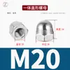 Tapa Decorativa para Tuerca de Cabeza Redonda de Acero Inoxidable 304/316 Tipo Tornillo Tapa de Tuerca M3M4M5M6M8M10