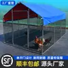[Entrega a Domicilio de Sf Express] Gran Cobertizo de Cría y Ensamblaje para el Hogar Jaula para Pollos Jaula para Perros Gallinero a Prueba de Lluvia y Sol Palomar