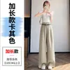 Pantalones Anchos de Lino Tencel Estilo Nuevo Verano 2026 Cintura Alta Casual Sueltos Adelgazantes de Seda de Hielo Pierna Recta Largo Hasta el Suelo para Mujer