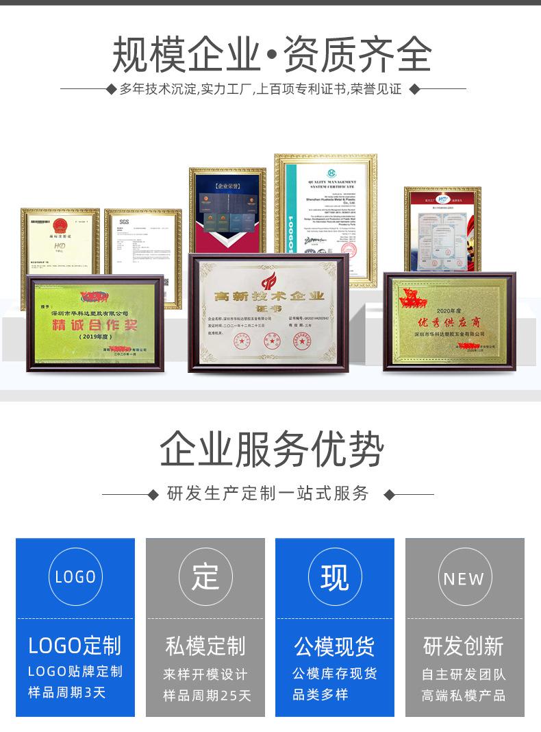 车充外壳