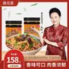 Salsa de Res 158g, Clásica y Deliciosa, el Mismo Sabor de la Infancia, Precio Accesible, Vale la Pena Probar, Muy Recomendada