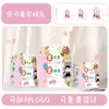 Saco de Papel Kraft Personalizado com Logo para Embalagens de Leite com Chá para Levar Sacos de Presente de Feriado Sacos de Presente com Alça Personalizável Atacado