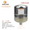 Bomba presurizadora automática autoaspirante para agua caliente y fría, tanque de presión de 2L, adaptable a tanques de presión 250A, 370A, 550A y 750A.
