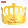 Enfeite de bolo rico plug-in decoração celebridade da internet feliz aniversário cartão acrílico inserção plástico de cozimento cartão inserção chinês e inglês