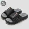 Pantuflas de Verano Paul Frank para Hombre, Chanclas de Verano de Eva para Mujer, Sandalias de Suela Gruesa y Suave para Hombre al por Mayor