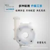 Bomba Magnética de Liga de Fluoroplástico Tenglong Bomba Magnética de Flúor CQB Resistente a Ácido e Alcalino Bomba de Água de Circulação Bomba de Acionamento Magnético