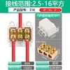 Divisor de Alta Potencia con Una Entrada y Tres Salidas, Bornera, Conector de Derivación de Cables, Paralelizador de Dos Entradas y Cuatro Salidas