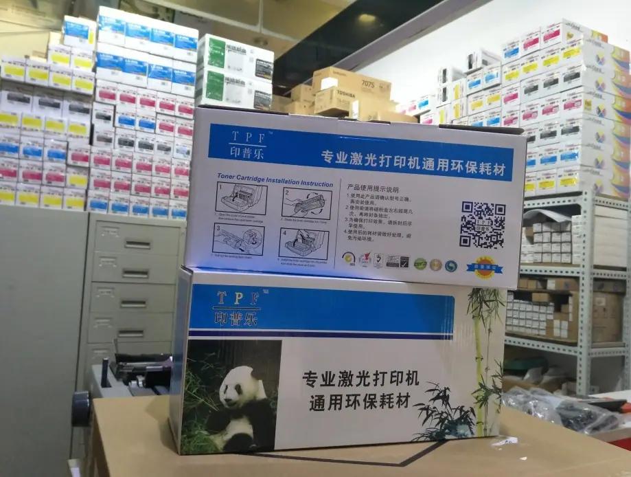 印普乐硒鼓