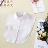 Cuello falso para mujer, cuello falso que combina con todo, estilo coreano, cuello de camisa blanco, cuello falso para camisa de otoño e invierno, accesorios de decoración de Corea del Sur.