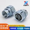 Conector de Manguera Estándar Nacional Cabeza Hexagonal Rosca Exterior Cabeza de Bloqueo Funda de Abrazadera de Bloqueo Automático de Tres Columnas Conector de Manguera de Metal Recubierto de Plástico