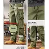 Pantalones Cargo de Primavera con Múltiples Bolsillos para Hombre, Corte Holgado, Pantalones Casuales Resistentes al Agua para Exteriores, Pantalones Largos Duraderos Multifuncionales con Cremallera y Puño