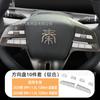 Adecuado para calcomanía de llave interior BYD Qin L, aleación de aluminio, elevador de volante de cambios, protección, lentejuelas huecas